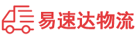 长沙到陵城区物流公司